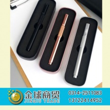 晨光金属中性笔AGPY0505/0504