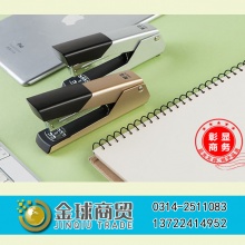 晨光双钉道金属订书机92776