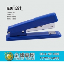 晨光订书器92624