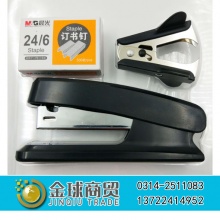 晨光订书器套装92636