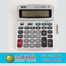 晨光计算器98125
