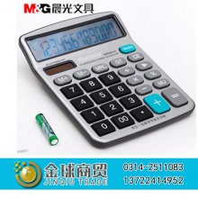 晨光计算器98115