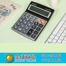 晨光计算器98715