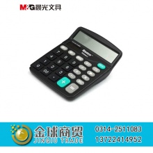 晨光计算器98837