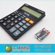 晨光计算器98818