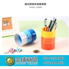 晨光转转乐创意笔筒