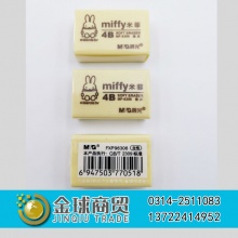 晨光橡皮MF6306