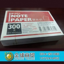 晨光便条纸607