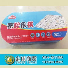 晨光象棋99921