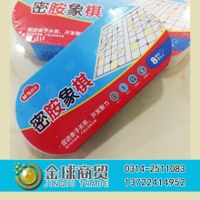晨光象棋99945