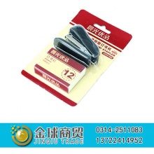 晨光迷你订书机套装91668