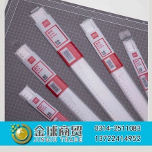 得力6220直尺