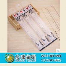 晨光20厘米直尺