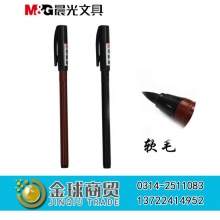 晨光签到笔23401