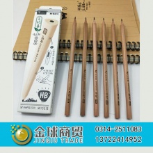 晨光无铅毒铅笔2321