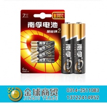 南孚7号电池