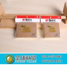 晨光优事贴替换装YS-79