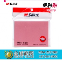 晨光优事贴YS-11