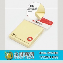 晨光优事贴YS-03