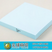 晨光优事贴YS-153