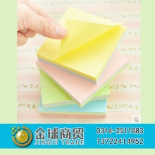 晨光优事贴YS-10