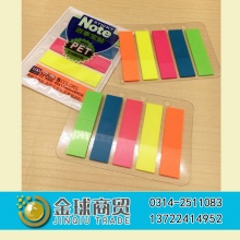 宝克荧光指示贴