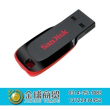 闪迪16G  U盘