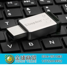 金士顿128G U盘DT50
