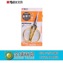 晨光金剪刀91388