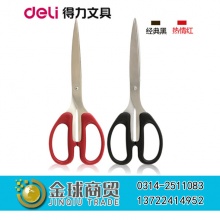 得力剪刀6010