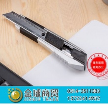 晨光美工刀91367