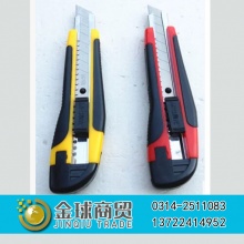 晨光美工刀91369