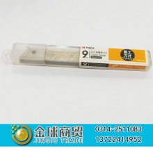 晨光美工刀片91364