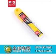 晨光美工刀片91413