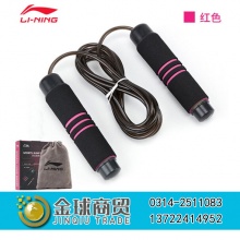 李宁轴承运动跳绳LBDM782