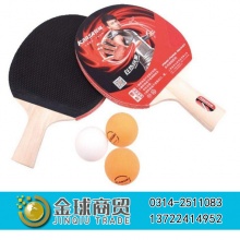 狂神乒乓球拍1256