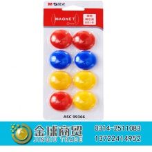 晨光四色磁力扣99366