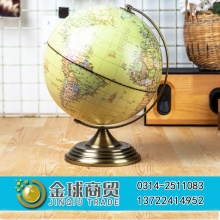 晨光金属小号地球仪