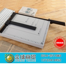 晨光切纸刀ASSN2205