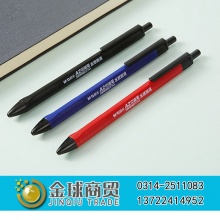 晨光水感顺滑圆珠笔3002（40支装）
