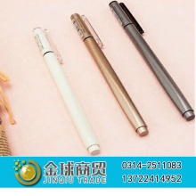 晨光流线型0.5mm中性笔1901（单支）