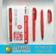 晨光孔庙祈福中性笔（单支）