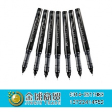 晨光0.5mm签字笔41801（单支）