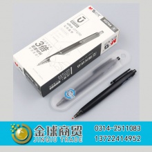 晨光优品按动中性笔3704（单支）