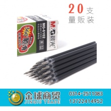 晨光中性笔替芯6102（20支装）