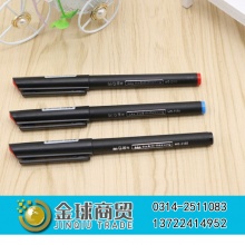 晨光0.5mm中性笔21801（单支）