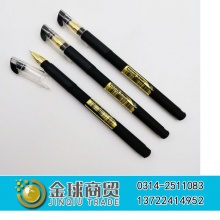晨光0.5mm全针管中性笔0301（单支）