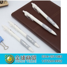 晨光0.5mm按动中性笔02308（单支）