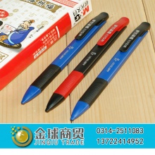 晨光2B自动铅笔35101
