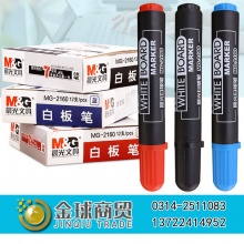 晨光白板笔21601（单支）